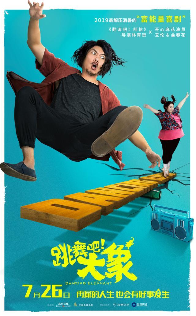 跳舞演员突发疾病视频，跳舞确诊 