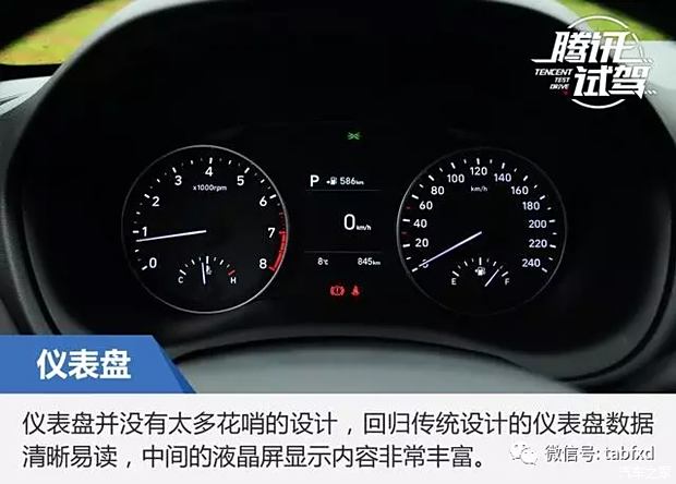 悦动仪表不断电维修攻略，解决汽车仪表故障的关键步骤揭秘