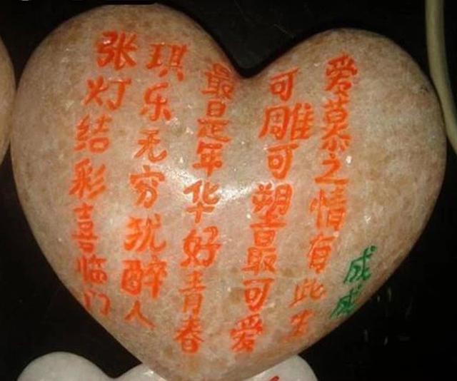 怎样刻字不断，怎么刻字有意义 
