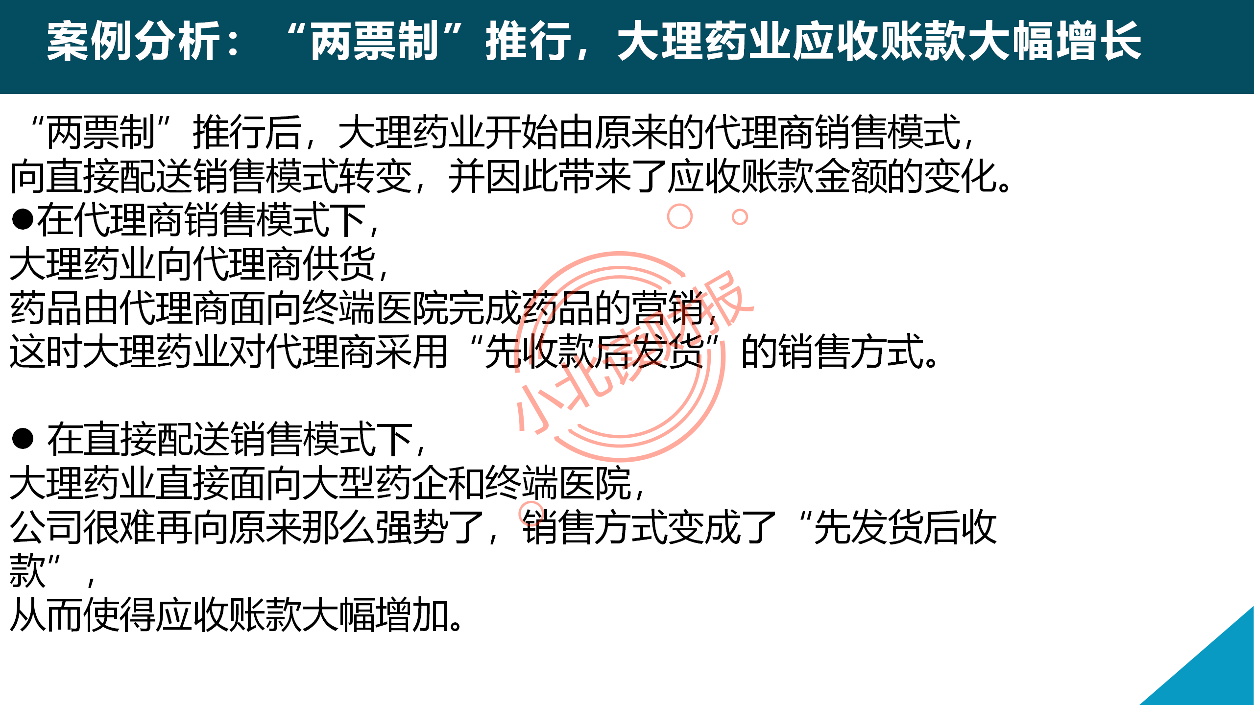 如何有效落实关键小事，实用方法与技巧
