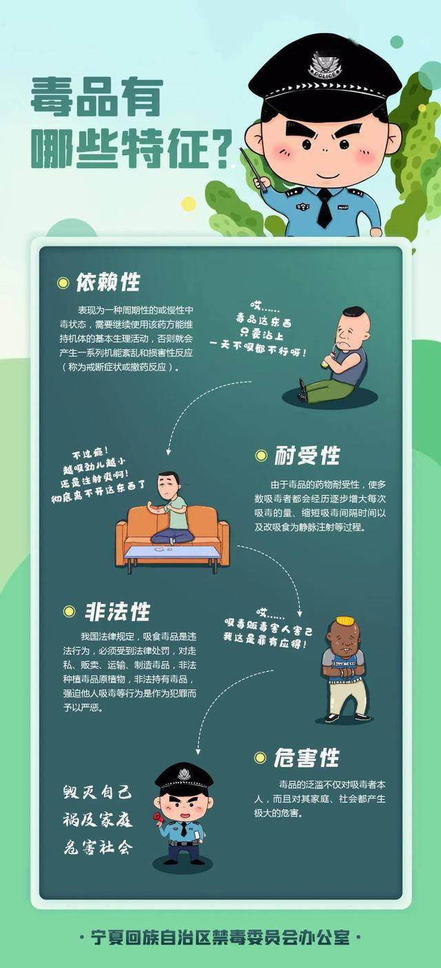 禁毒工作要不断的故事，禁毒工作经验启示 