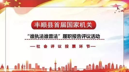 局整改行动成效显著，全面汇报整改落实细节！