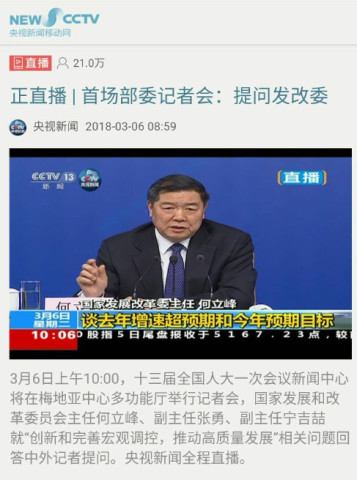 两会精神深度解读，落实报告重磅来袭