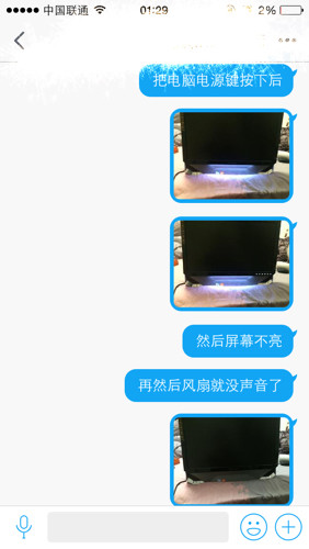 刻画入微 第2页