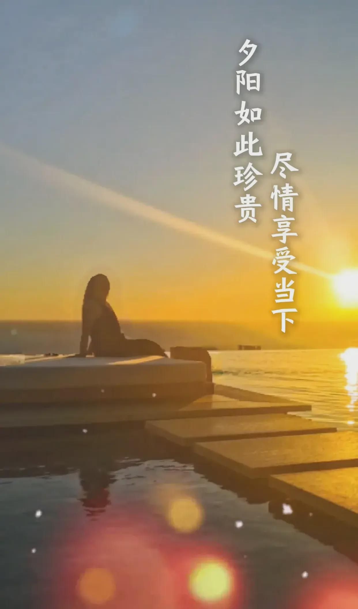 牵绊情感，续写人生篇章