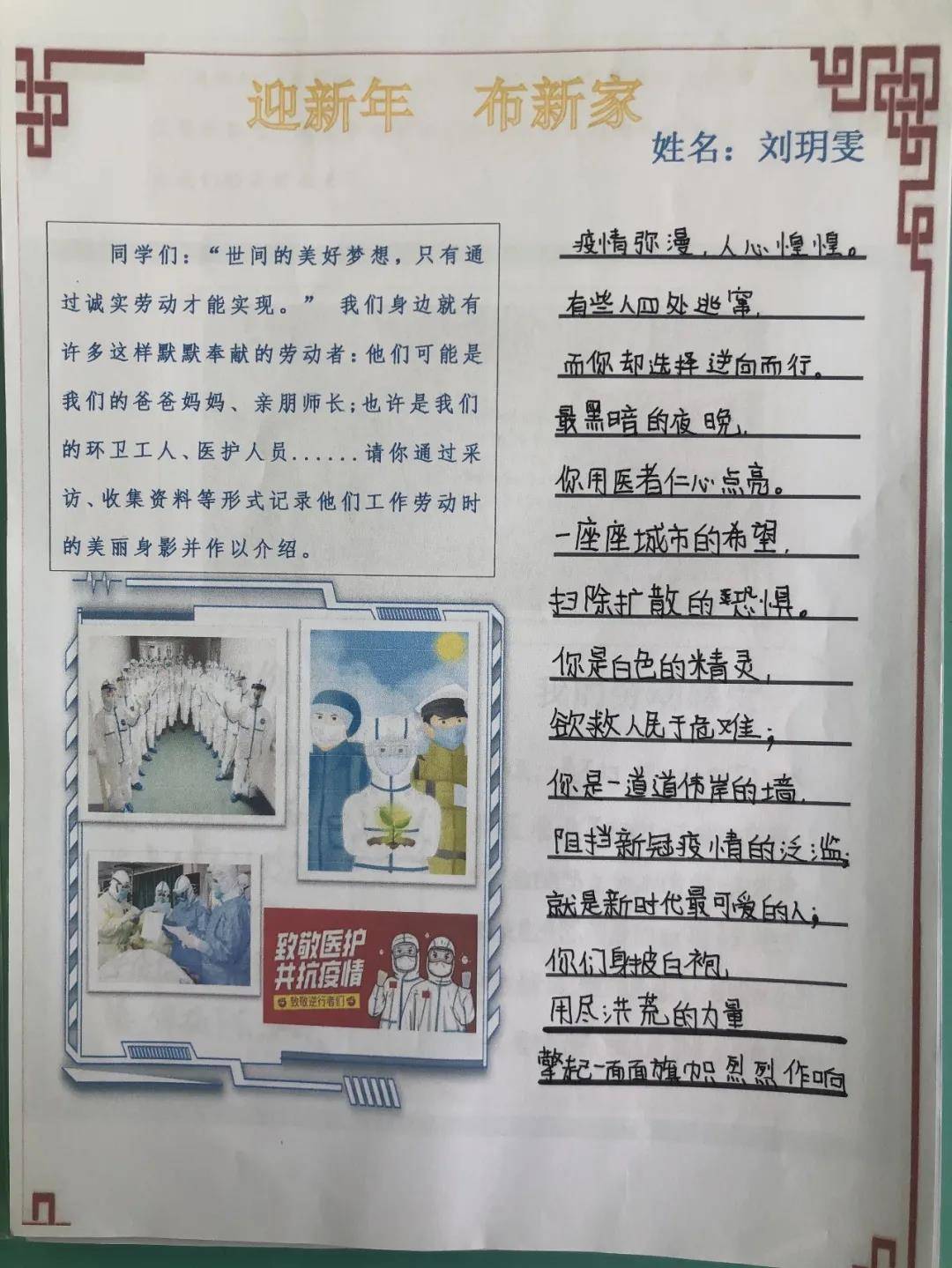不断钻研不断成长，不断钻研创新读后感 