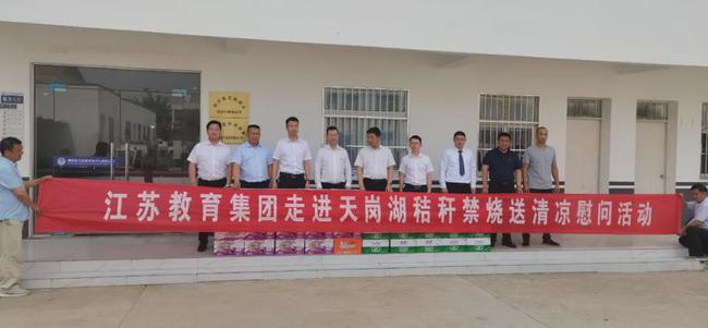 江苏事件最新活动攻略全解析
