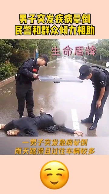 男子突发疾病昏倒视频，小伙晕倒了 
