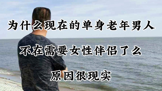 不断找性伴，找性伙伴的人是怎么想的 