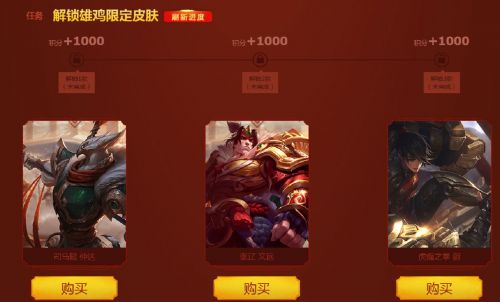 周瑜史诗皮肤获取攻略大全，最新活动一网打尽！