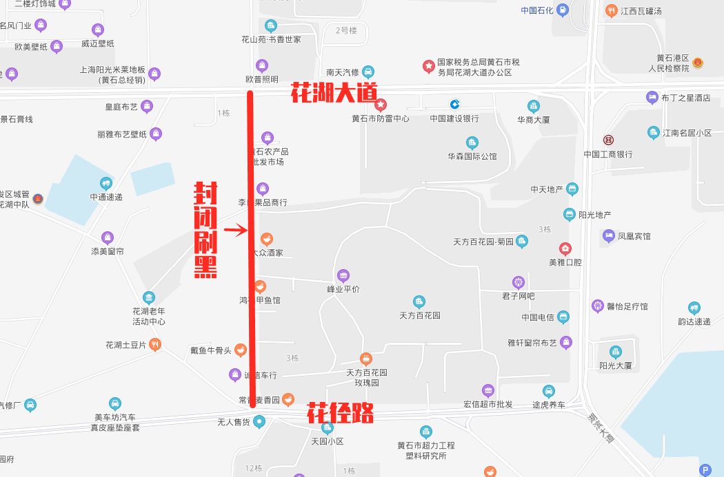 珠海粤华路焕新颜，最新发展与变化抢先看
