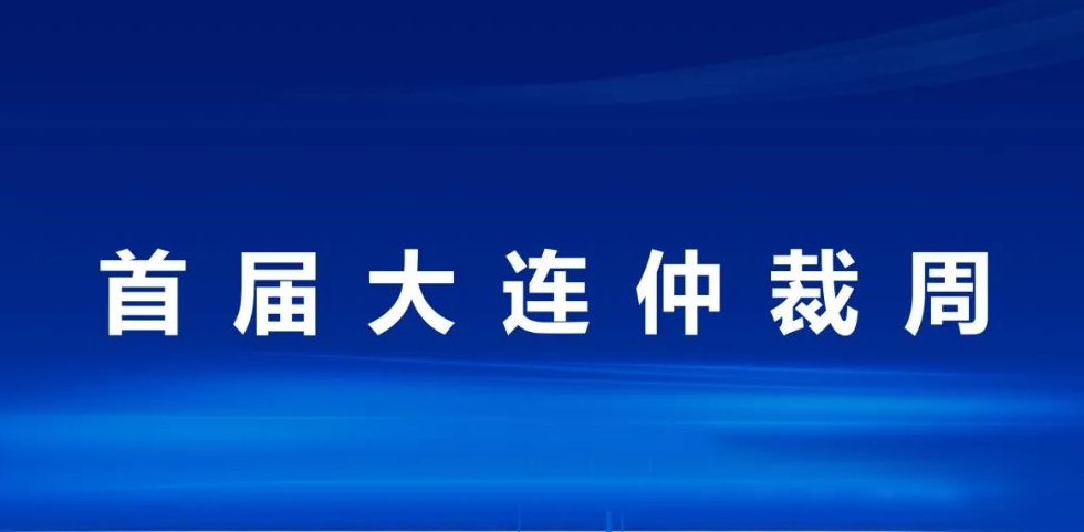 东莞最新头条新闻综述，今日大事一网打尽