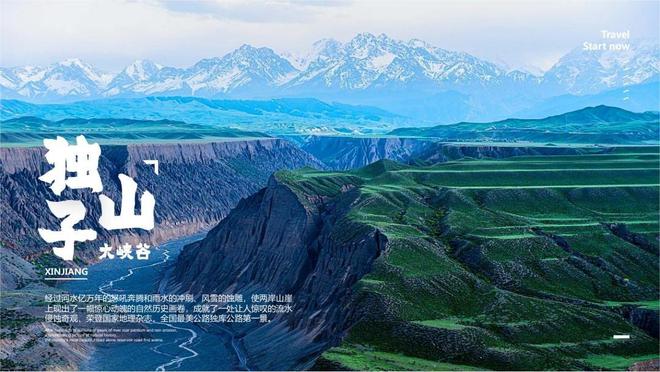 伊犁最新旅游攻略，畅游今日美景胜地
