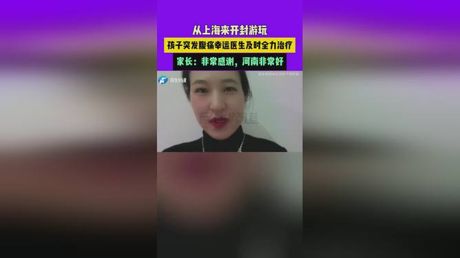 线下采集 第184页