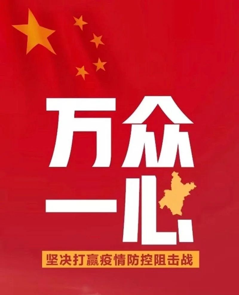 聚焦时事热点，传递最新资讯——海报新闻头条抢先看