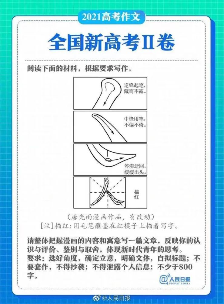 高考黑笔不断线，高考对黑笔的要求高吗 