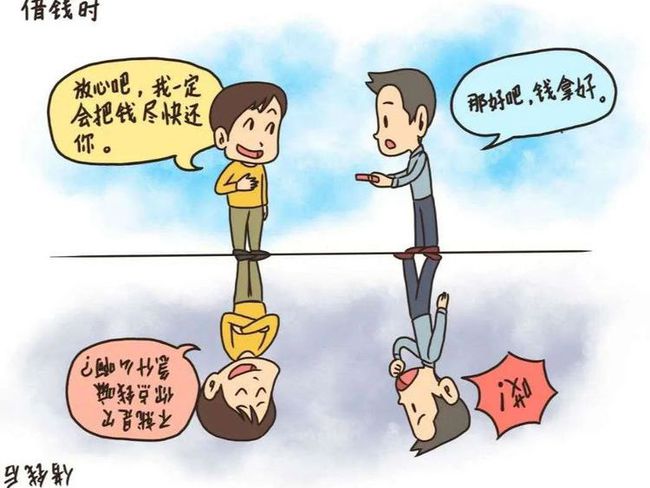 不断的向你借钱，频繁找你借钱 