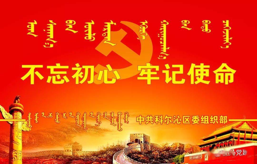 专题党课网站入口，新时代党员学习革命的新起点
