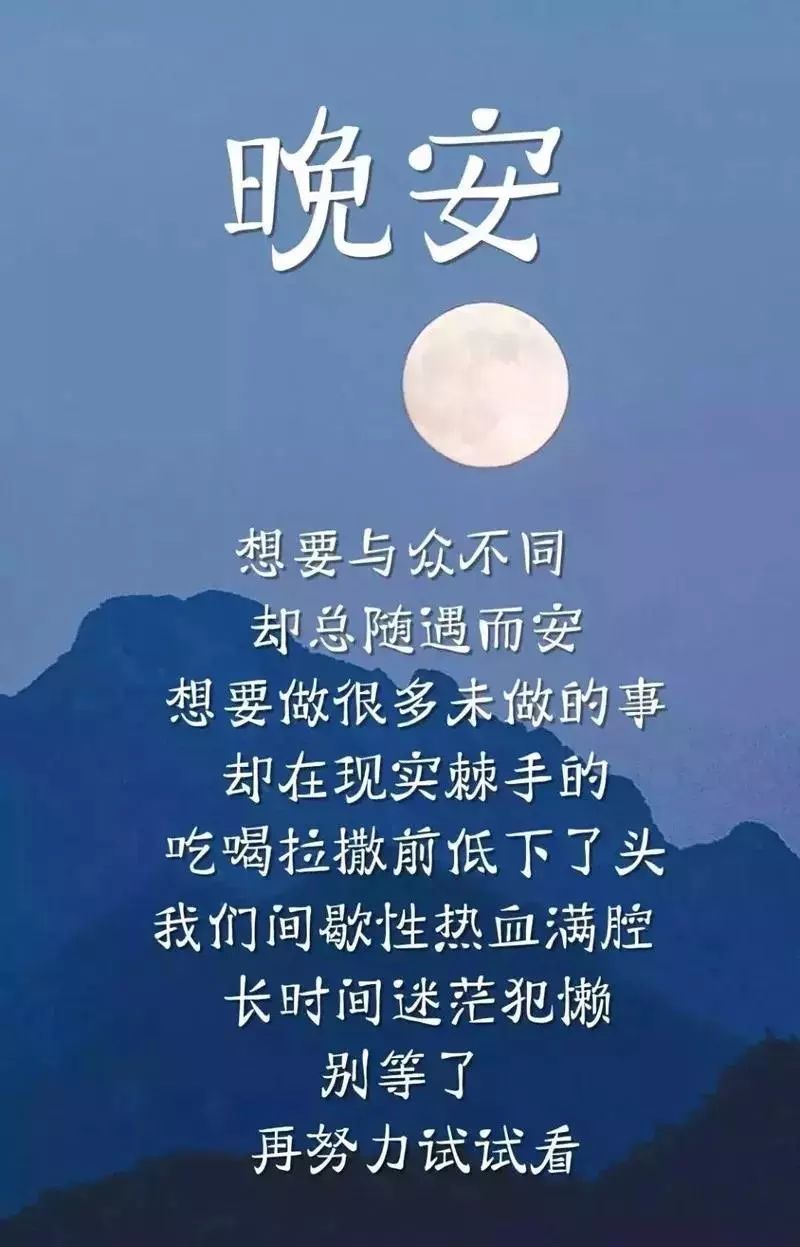 励志语录长篇短句集锦，激发无限潜能的励志短句