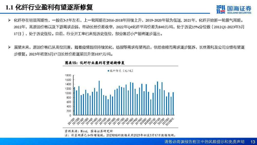 经济运行落实情况深度汇报，成效显著，策略落地实施解析