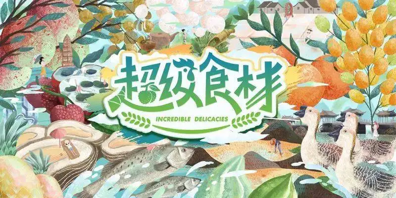发奋图强 第2页