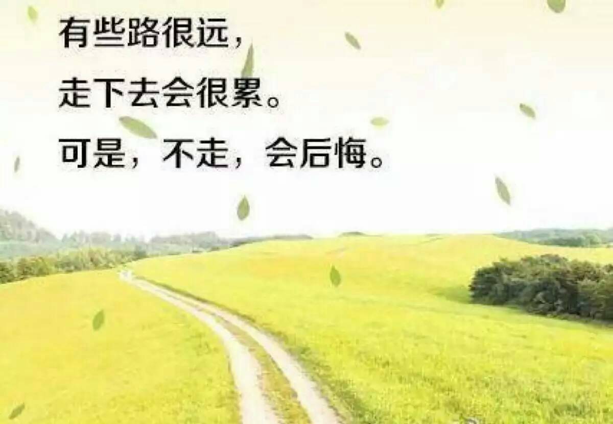 励志古风语录壁纸，汲取智慧力量，前行无畏