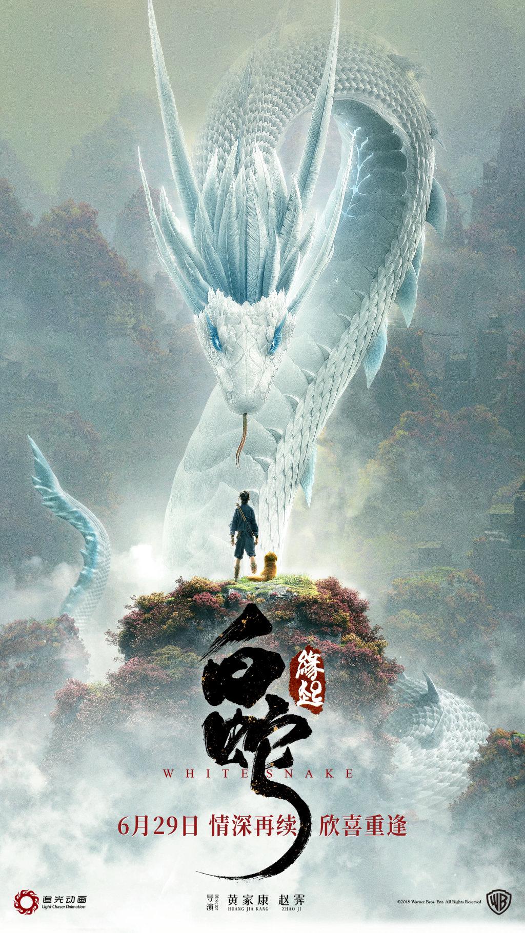 白蛇咬人突发新闻，被白蛇咬了有救吗 