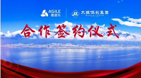 携手平安，筑梦落实之旅