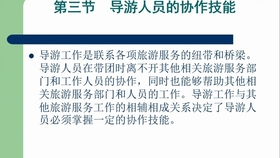 突发意外状况处置程序，突发意外事件具体情况描述 