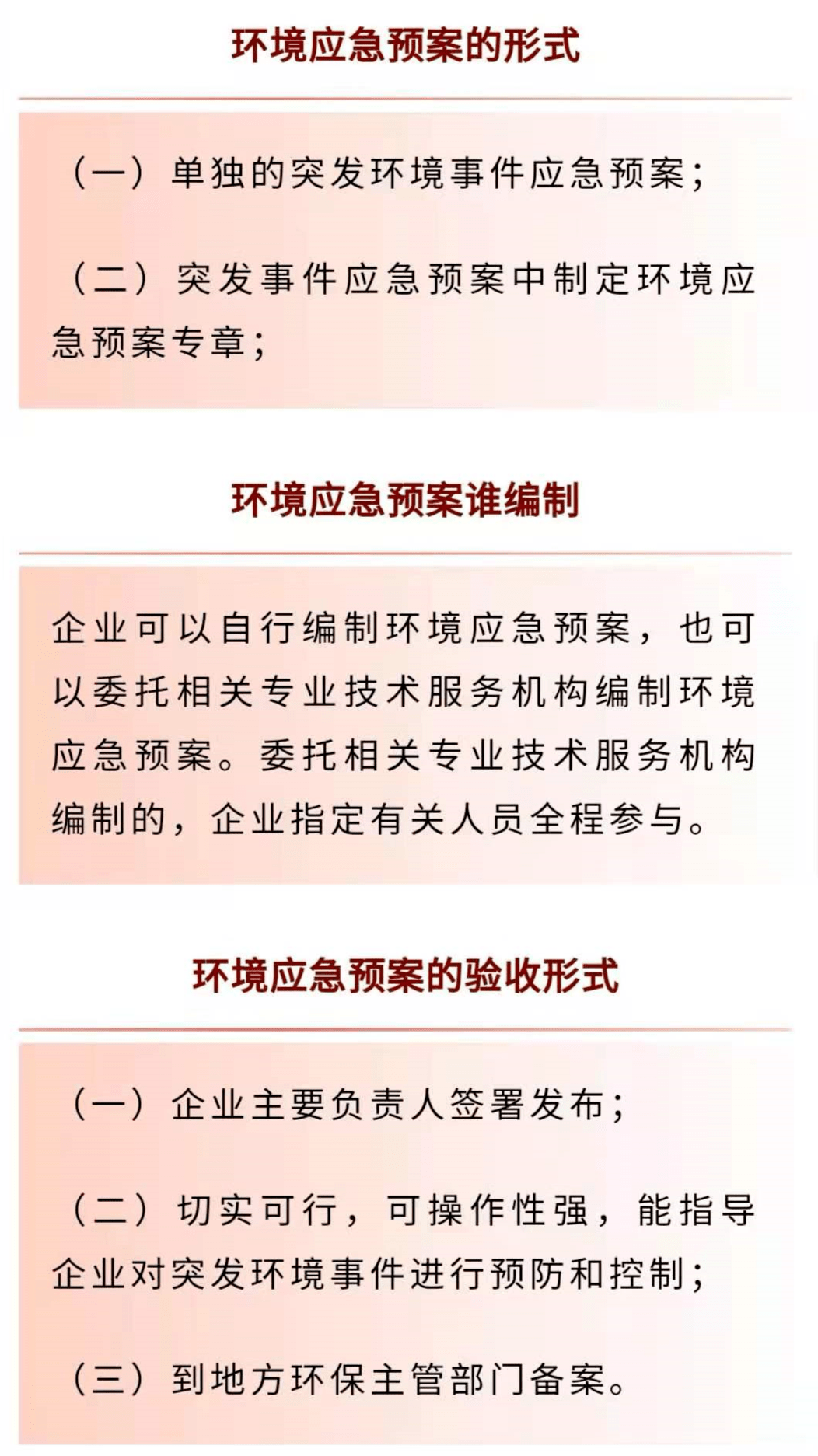 二安突发事件，二安是谁 