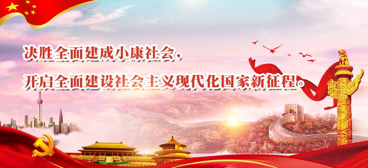 公众号国庆盛典，共庆祖国华诞，共赏盛世荣光风采