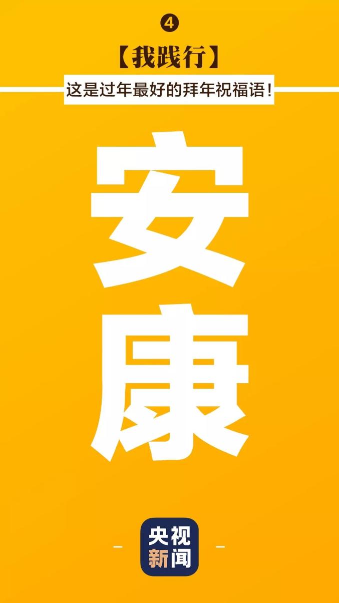 突发新闻的标题，新闻事件标题 