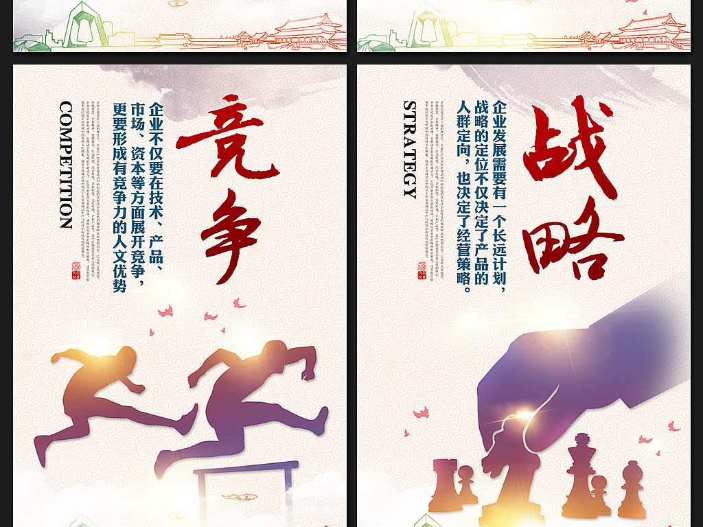 励志学习名言短语，激发无限潜能！