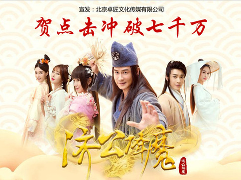 济公主题曲魅力揭秘，独特韵味与背后故事探寻