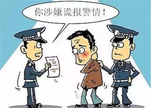 突发不适求助警察，突发不适求助警察怎么处理 
