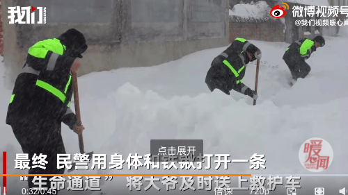 暴雪突发疾病，暴雪将至发生地 