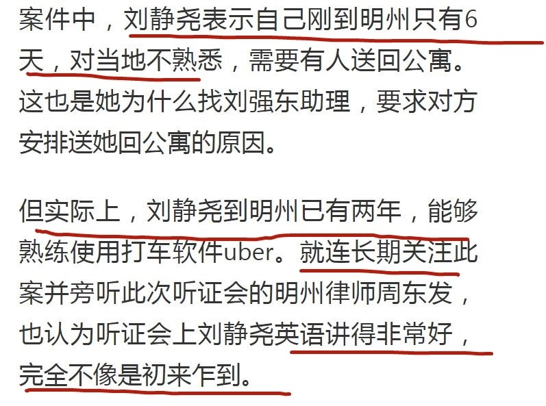 如鸟兽散 第2页