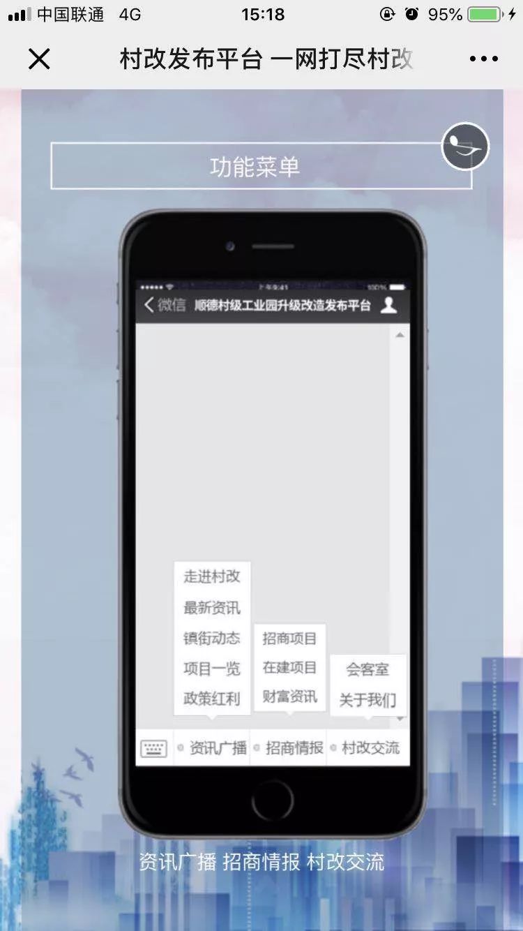 大井村拆迁最新动态揭秘，今日消息一网打尽！