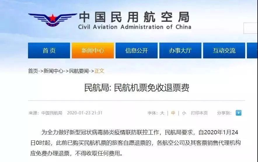 突发公共事件中一级代表，突发公共事件一级响应是重大还是特别重大 