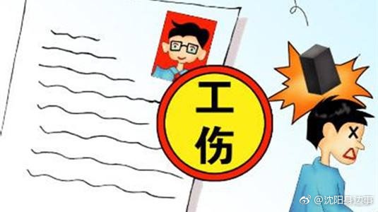 上班时间疾病突发，上班时间突发病算不算工伤 