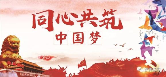 敢于担当，重在落实，行动胜于空谈