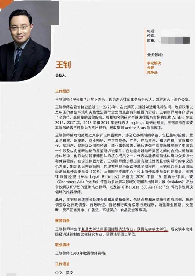 华春莹个人简历，揭秘外交官的职场风采与成长历程
