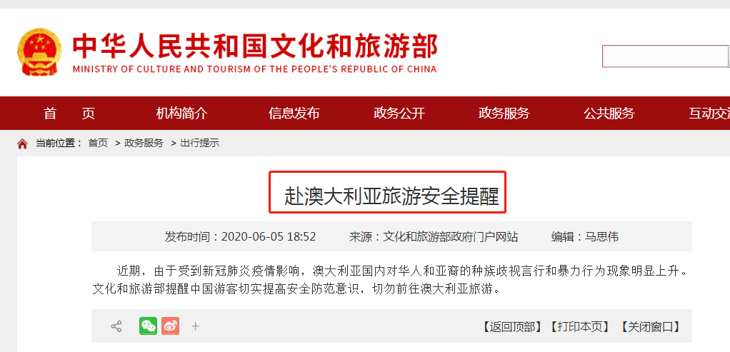 中国突发预警电话，我国突发预警事件电话 