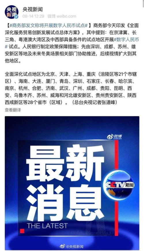 扬州独家爆料，今日最新消息全掌握