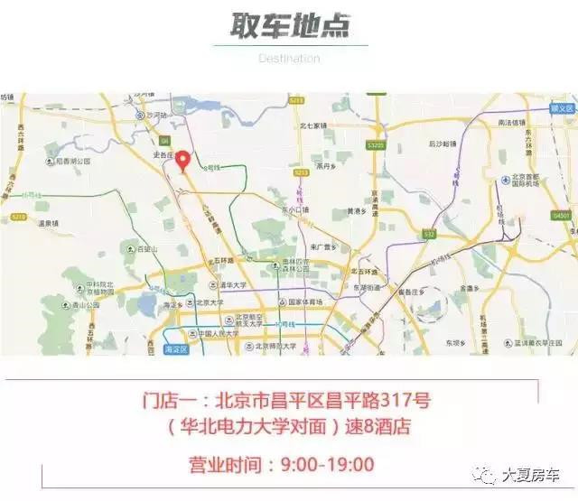 上海自驾广元攻略，最新指南，带你一路畅游