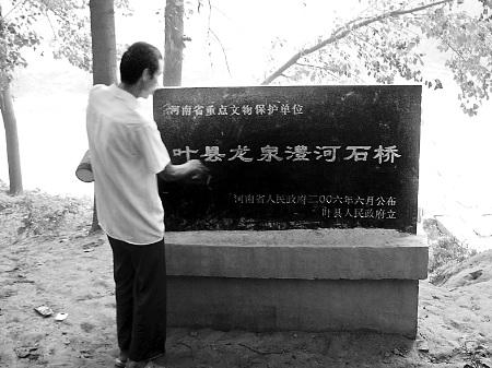 贵出贱收 第2页