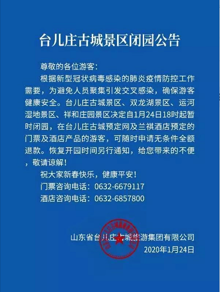 突发卫生l，突发卫生公共事件分为几级 