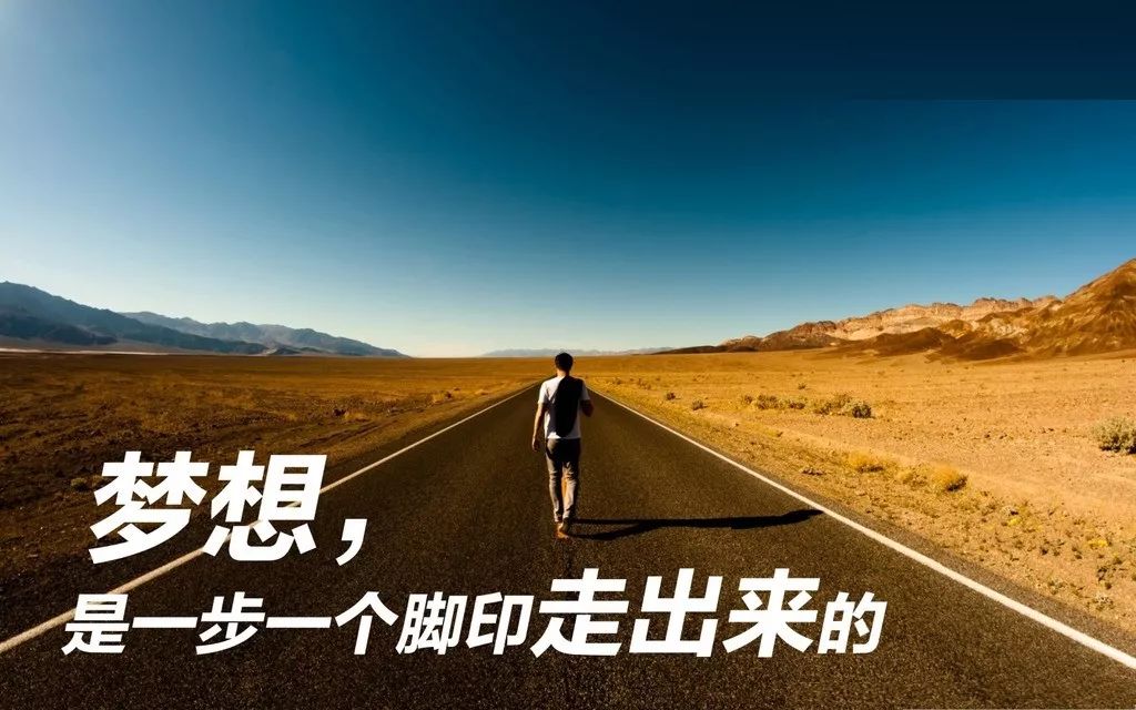 成功秘诀，励志短句语录引领你前行之路