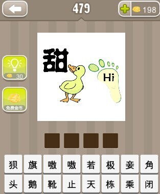 百度收录推荐，人鸭共融的奇妙成语世界