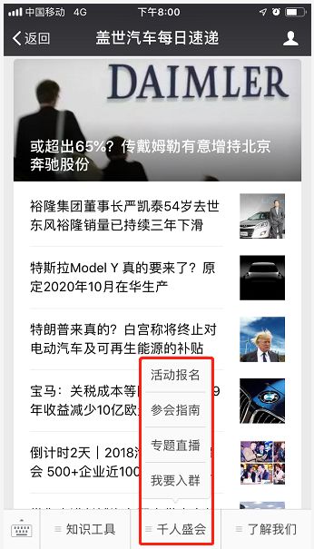 线下采集 第172页